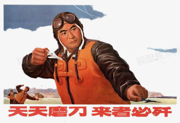 中国社会主义空军