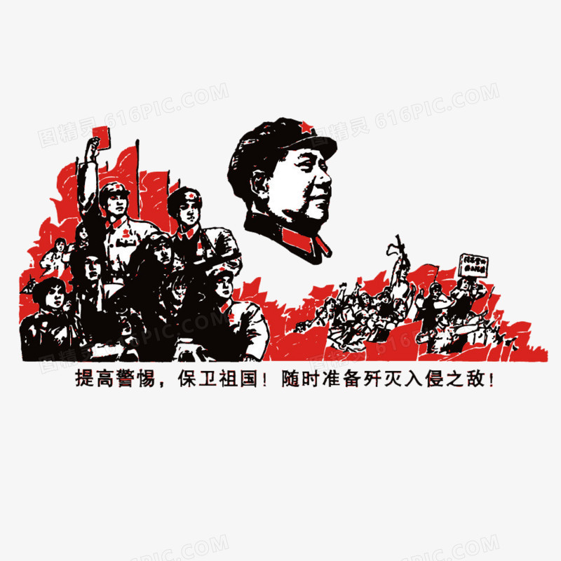 长征途中的军人和毛泽东主席