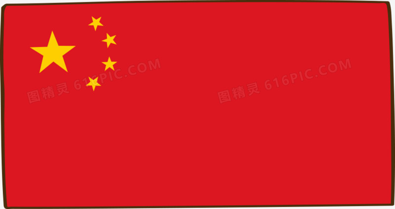 卡通手绘中国国旗