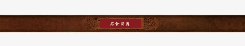 导航
