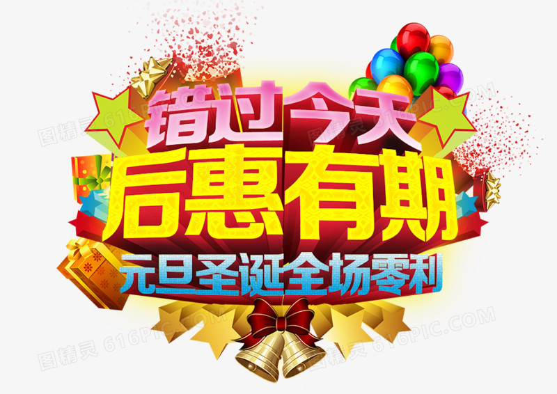 后会有期