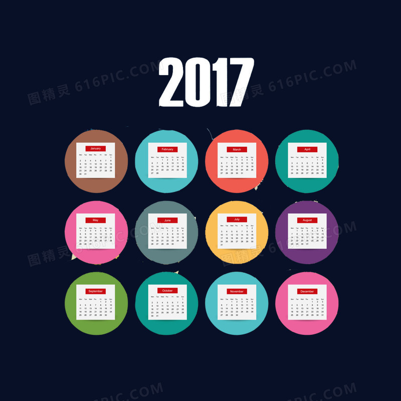 2017年日历