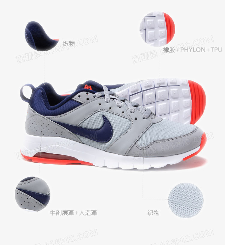 耐克Nike运动鞋