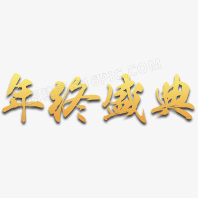 双十一