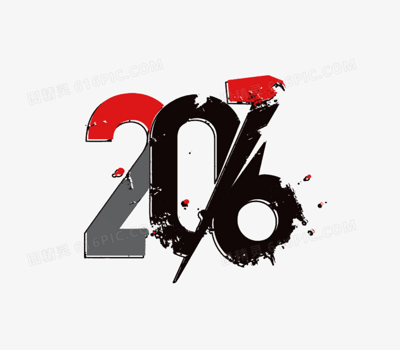 创意2016年