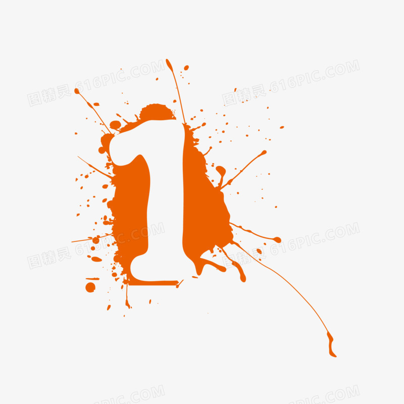 创意喷溅效果数字1