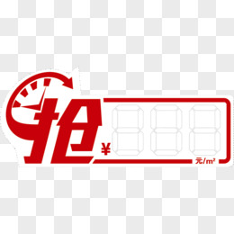 限时抢购家电全场五折起售 (限时抢购家电活动方案)