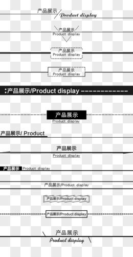 分割标题内容如下