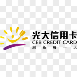 光大銀行信用卡logo