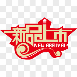 家电智慧生活