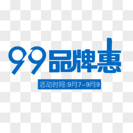 零百