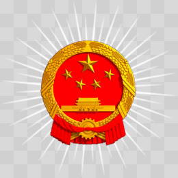 中国国徽图片免费下载