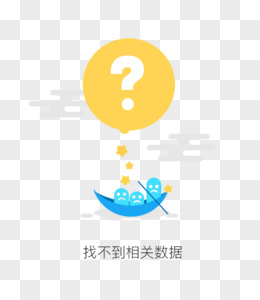 暂无