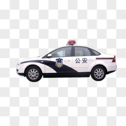 警車