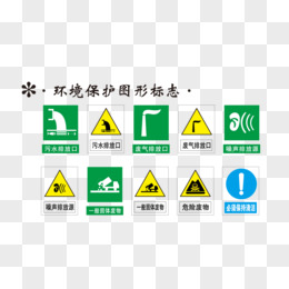 圖標png保持乾燥標誌圖標png手繪卡通男孩保持安靜禁言表情素材pngpsd