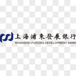 上海浦东发展银行logo