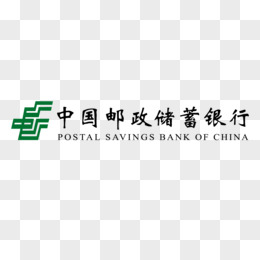 中国邮政储蓄银行矢量标志