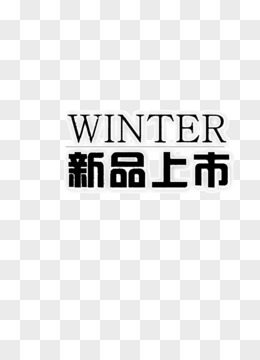 年終大促橫線全場5折 折扣海報黑板插畫教師節手繪標題欄