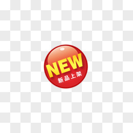 new新品上架图标