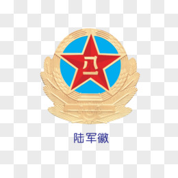 军徽简笔画中国陆军图片