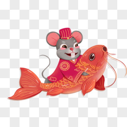 2020鼠年抱金鱼的老鼠素材