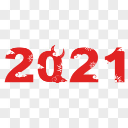 2021艺术字体剪纸图片图片
