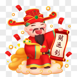 新年财神财运到人物形象元素pngpsd新年财神招财进宝人物形象元素png