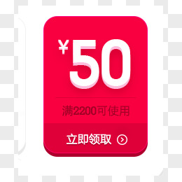 50块钱表情图片