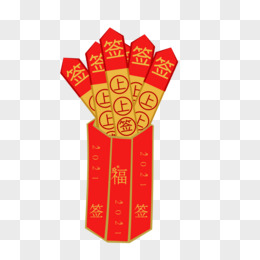 卡通创意抽签签筒元素