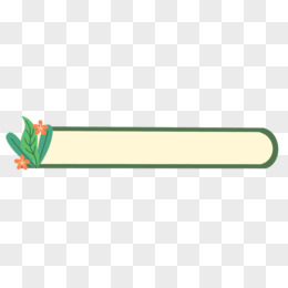 太阳花植物标题长边框元素图片免费下载