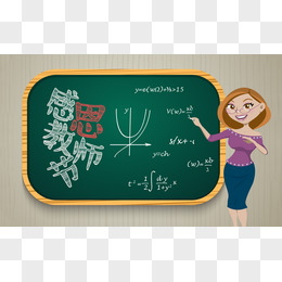 数学女性老师卡通头像