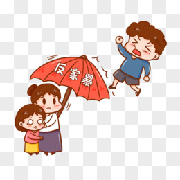 家庭保护伞图片图片