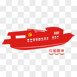嘉兴红船剪影图片
