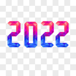 新年快乐艺术字2022