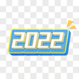 2022立体风格字效设计