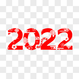 2022中式窗花剪纸艺术字