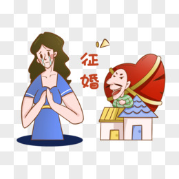 卡通手绘谨防骗婚诈骗元素