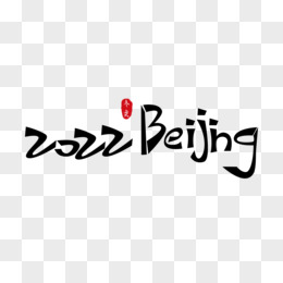 Beijing艺术字英文图片