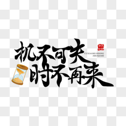 永远不会被机器人控制