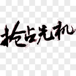 抢占先机！DNF最新发布网震撼上线，助你