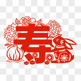 寿字图片素材_免费寿字PNG设计图片大全_图精灵