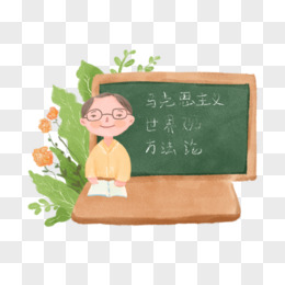 政治课素材pngpsd一组卡通扁平插画风人物头像合集系列四素材pngpsd