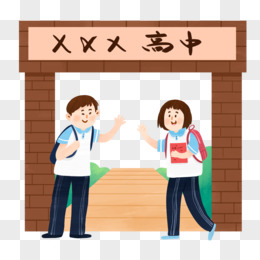 开学高中生学校门口打招呼插画免抠元素pngpsd手绘卡通学生在校门口