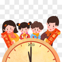 卡通一家四口喜迎2023新年元素