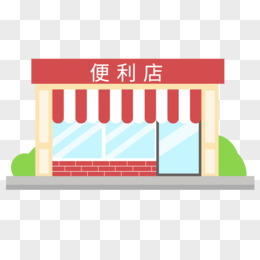 卡通扁平便利店免抠元素