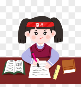 奋斗素材pngpsd手绘上学季之做作业的女孩pngpsd卡通手绘小女孩任务