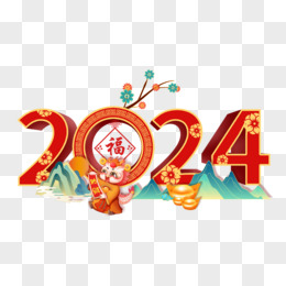 2024龙年五行属什么