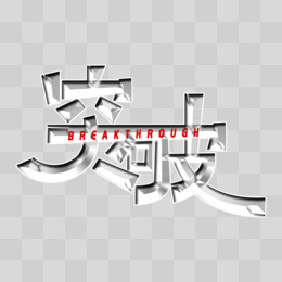 董明珠健康家