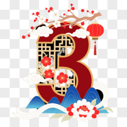 山峦图片素材_免费山峦PNG设计图片大全_第14页_图精灵